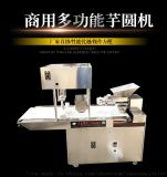 任縣三陽機械廠 專業生產圓饅頭機、數控刀切花卷機與揉面機，提供一站式面食加工解決方案