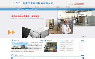 拓天科技 一站式網(wǎng)絡(luò)全程服務(wù)，引領(lǐng)企業(yè)數(shù)字化轉(zhuǎn)型
