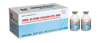 中牧股份蘭州廠(chǎng)產(chǎn)品順利通過(guò)2019年全國(guó)牛口蹄疫滅活疫苗監(jiān)督會(huì)檢及抗（抑）菌劑檢測(cè)