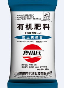 微生物肥料使用中的常見(jiàn)誤區(qū) 抗（抑）菌劑的誤導(dǎo)與陷阱